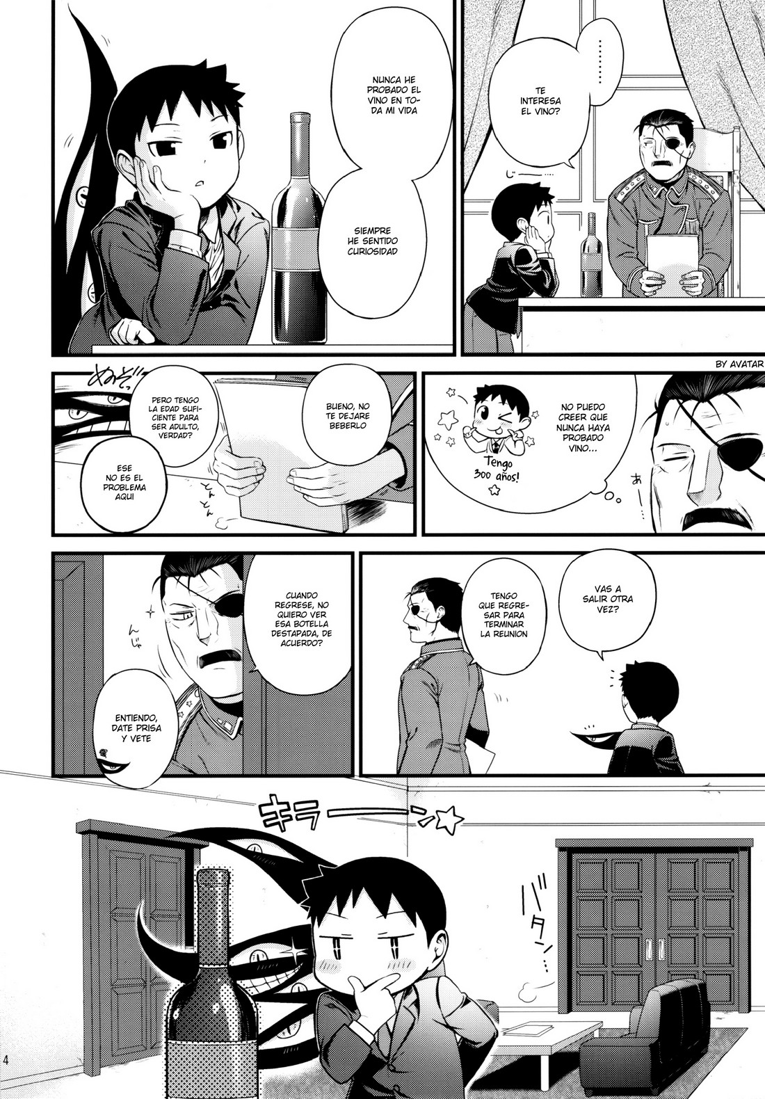 Fullmetal Alchemist: [Agemon] Yoidore Brother | Drunk Brother – Shota ...